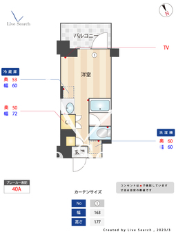 レジディア浦安Ⅲ 603 【千葉県浦安駅】 の間取り図