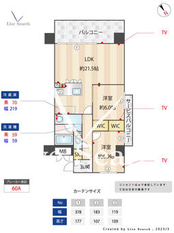 ニューガイア川﨑No.70（4号タイプ　Dタイプ1） 301 【神奈川県新川崎駅】 の間取り図
