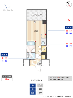レジディア浦安Ⅲ 604 【千葉県浦安駅】 の間取り図