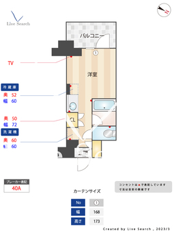 レジディア浦安Ⅲ 615 【千葉県浦安駅】 の間取り図
