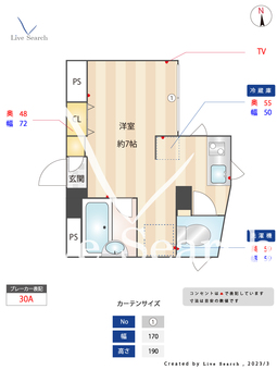 アパートメント四季 202 【東京都蒲田駅】 の間取り図