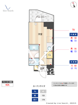 レジディア浦安Ⅲ 616 【千葉県浦安駅】 の間取り図