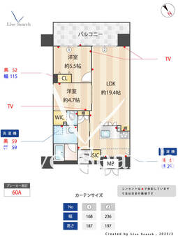 ニューガイア川﨑No.70（2号タイプ） 302 【神奈川県新川崎駅】 の間取り図
