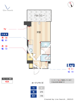 レジディア浦安Ⅲ 617 【千葉県浦安駅】 の間取り図