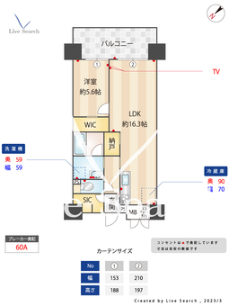 ニューガイア川﨑No.70（6号タイプ） 306 【神奈川県新川崎駅】 の間取り図