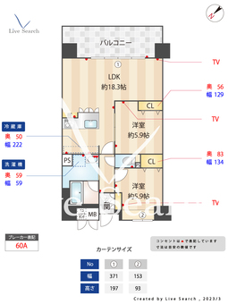 ニューガイア川﨑No.70（7号タイプ） 307 【神奈川県新川崎駅】 の間取り図