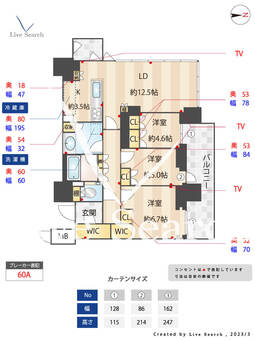 グランドメゾン上町一丁目タワー 1201 【大阪府玉造駅】 の間取り図