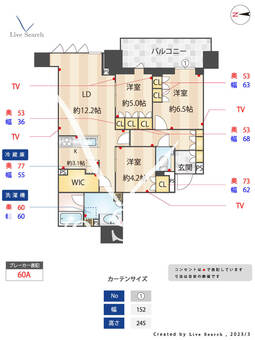 グランドメゾン上町一丁目タワー 1203 【大阪府玉造駅】 の間取り図