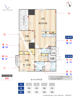 ニューガイア川﨑No.70（10号タイプ） 310 【神奈川県新川崎駅】 の間取り図