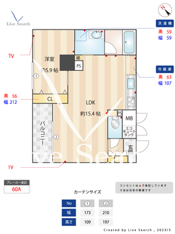 ニューガイア川﨑No.70（1号タイプ　Aタイプ1） 311 【神奈川県新川崎駅】 の間取り図