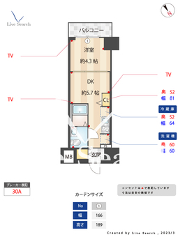 コンフォリア・リヴ根岸二丁目 1104 【東京都鶯谷駅】 の間取り図