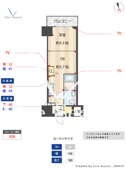 コンフォリア・リヴ根岸二丁目 1105 【東京都鶯谷駅】 の間取り図