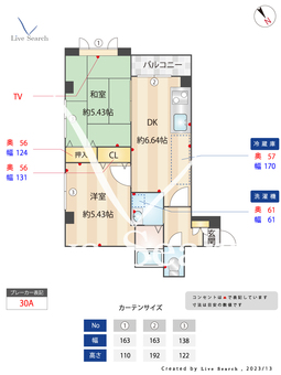 クレイドル室見B棟 301 【福岡県室見駅】 の間取り図