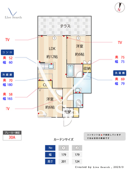 ローズガーデン西長住A棟 103 【福岡県高宮駅】 の間取り図