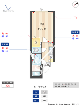 エルファーロ池袋本町 303 【東京都北池袋駅】 の間取り図