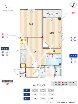 フェリーチェ祖原 103 【福岡県西新駅】 の間取り図