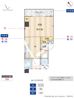 岡本マンション不動前 201 【東京都不動前駅】 の間取り図