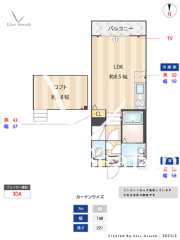 セレーナ飯塚 101 【福岡県新飯塚駅】 の間取り図
