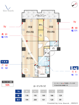 フェニックス大木 302 【東京都恵比寿】 の間取り図