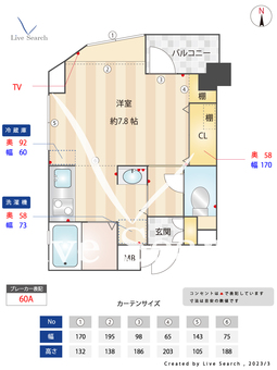エクセラン夙川 201 【兵庫県夙川駅】 の間取り図