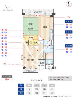 リヴェール西明石 301 【兵庫県西新町駅】 の間取り図
