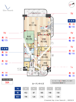 なんばセントラルプラザリバーガーデンA棟 2315 【大阪府難波駅】 の間取り図
