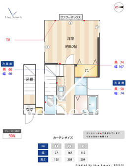 シャトレー笹塚 203 【東京都 笹塚駅】 の間取り図