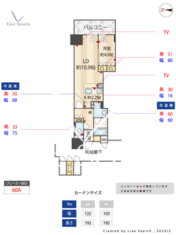 ブランズ大阪松屋町 1309 【大阪府松屋町駅】 の間取り図