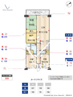 朝霧パーク・ホームズ 607 【兵庫県大蔵谷駅】 の間取り図