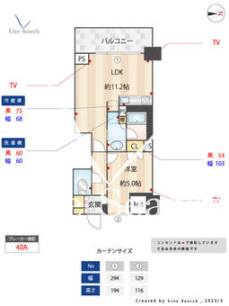 シエン・コンドミニオ 205 【東京都大久保駅】 の間取り図