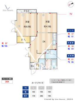 イーストコート武蔵野 101 【東京都吉祥寺駅】 の間取り図