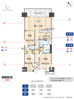 シエリアシティ明石大久保B棟 1311 【兵庫県大久保駅】 の間取り図