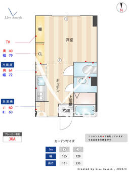 ビタミンテラス生田町 303 【兵庫県新神戸駅】 の間取り図
