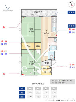 ノアズアーク 201 【東京都代官山駅】 の間取り図