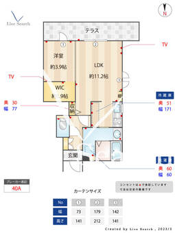 レジデンス ザフィーア 101 【福岡県野介駅】 の間取り図