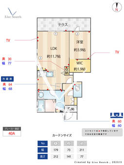 レジデンス ザフィーア 102 【福岡県野介駅】 の間取り図