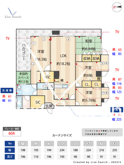 エミネンス国分寺 505 【東京都国分寺駅】 の間取り図