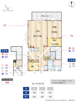 レジデンス ザフィーア 202 【福岡県野介駅】 の間取り図
