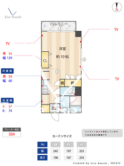 ソレイユ駒沢 202 【東京都駒沢大学駅】 の間取り図
