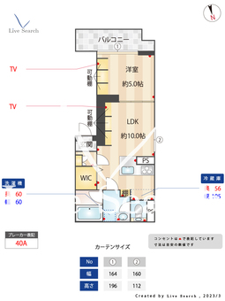 クリエイトスペース南大塚 201 【東京都大塚駅】 の間取り図