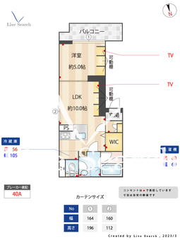 クリエイトスペース南大塚 402 【東京都大塚駅】 の間取り図