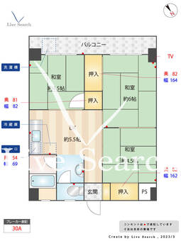柳瀬ビル 305 【福岡県博多南駅】 の間取り図