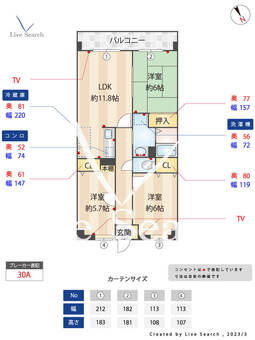 ライトコートフジ 602 【福岡県福大前駅】 の間取り図