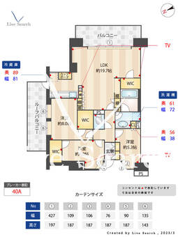 Brillia City 西早稲田 1513 【東京都雑司ヶ谷駅】 の間取り図