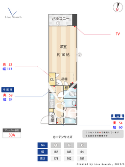 プレシャス天神南 503 【福岡県天神駅】 の間取り図