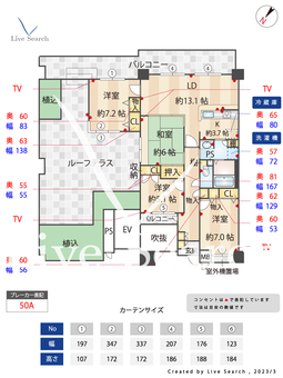 アースシティ西神南2番館 1302 【兵庫県西神南駅】 の間取り図