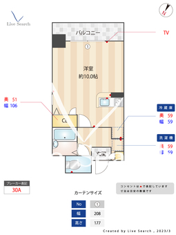 エスタシオン博多 501 【福岡県博多駅】 の間取り図