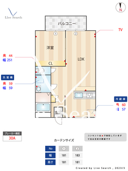パルコート池尻 203 【東京都池尻大橋駅】 の間取り図