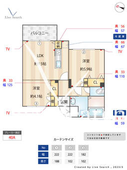 サクラテラス飯倉 103 【福岡県金山駅】 の間取り図