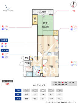 DSレジデンス六本松 301 【福岡県六本松駅】 の間取り図